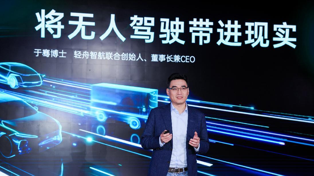 轻舟智航亮家底：百万搭载、单征程6M城市NOA上车、VLA与世界模型重磅亮相