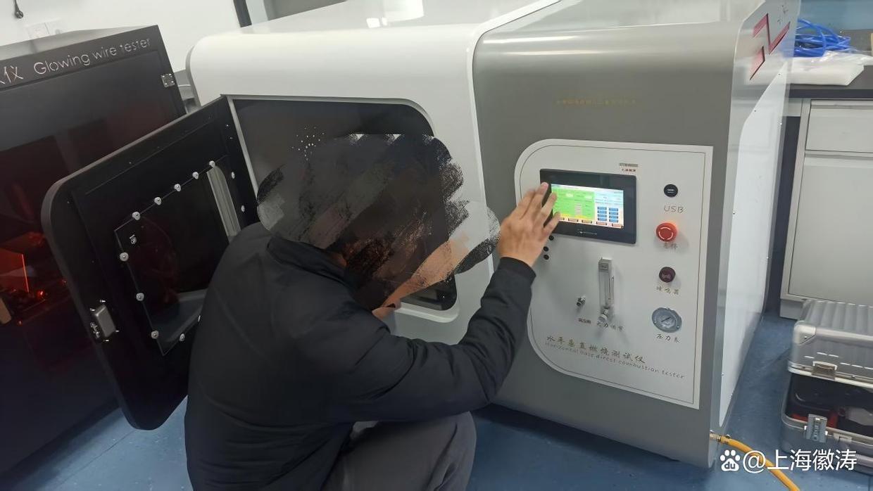 水平垂直燃烧测试仪：上海徽涛为青岛某某科技有限公司上门培训服务