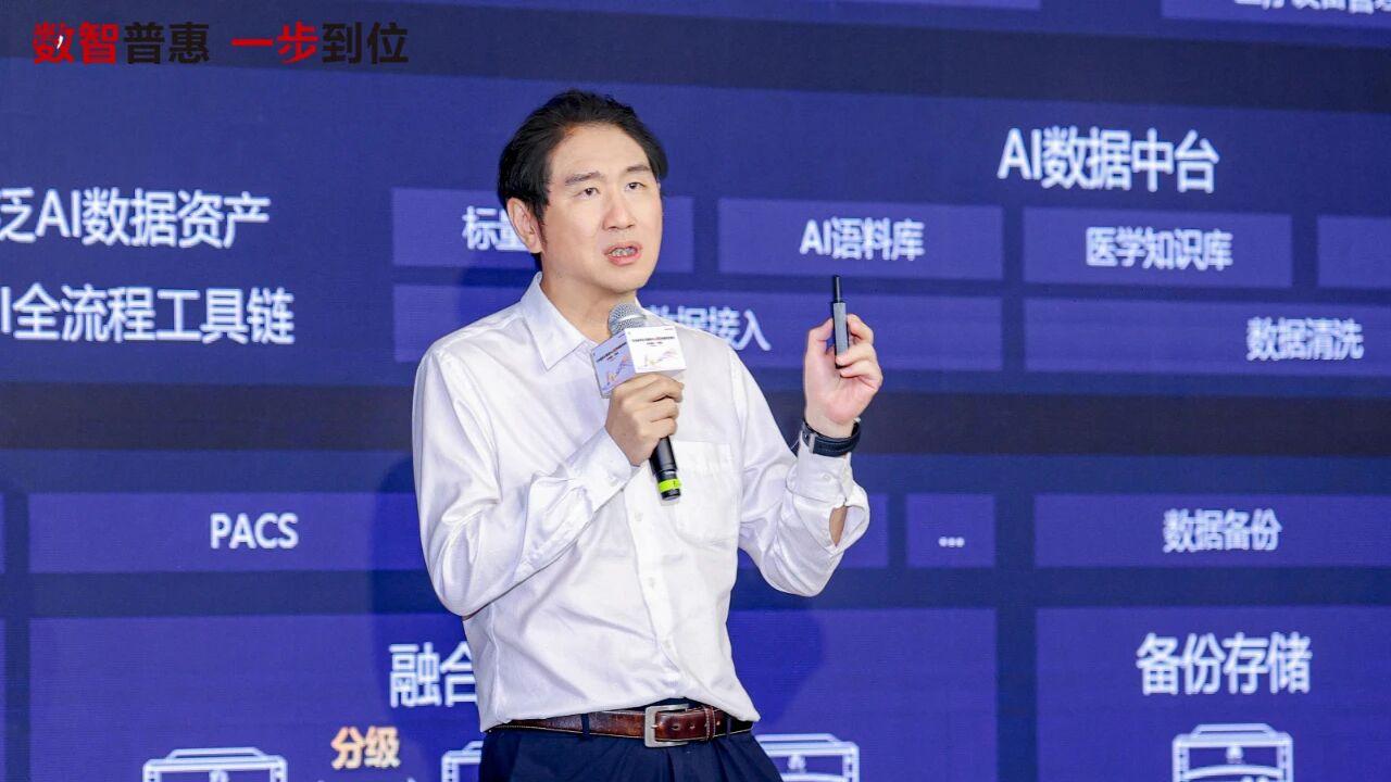 数智普惠，一步到位：当AI诊疗遇上极简全闪数据中心2.0，暨大附一院数智医院建设全面升级