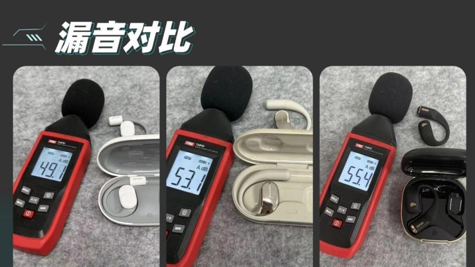 耳挂式耳机哪款好？虹觅小米漫步者三款耳挂式耳机测评对比