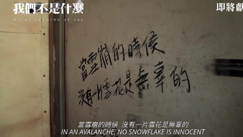 邱礼涛重操旧业？自筹“内地不上”的电影