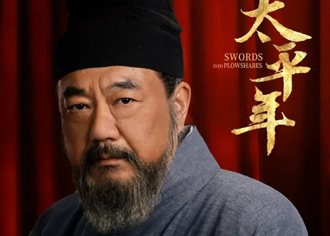 《太平年》中冯道有多厉害？历经四朝十个皇帝不倒，心里装着百姓