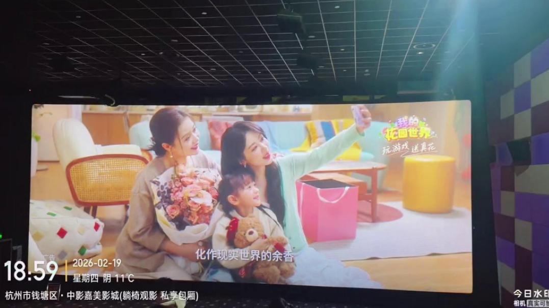 电影开场前的5分钟：为什么院线广告依然是品牌建立高端形象的“最后堡垒”？