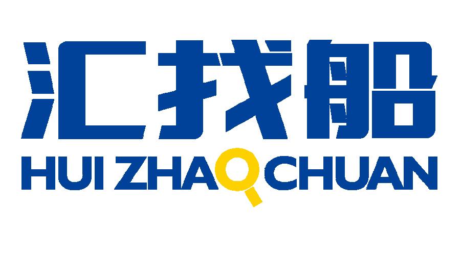 汇找船：长江航运业首个撮合交易平台