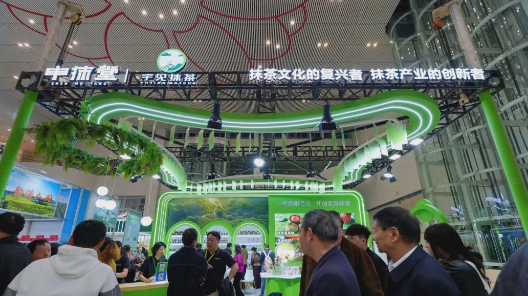 春日来信 茶乡有约 2026信阳茶业博览会正式开幕