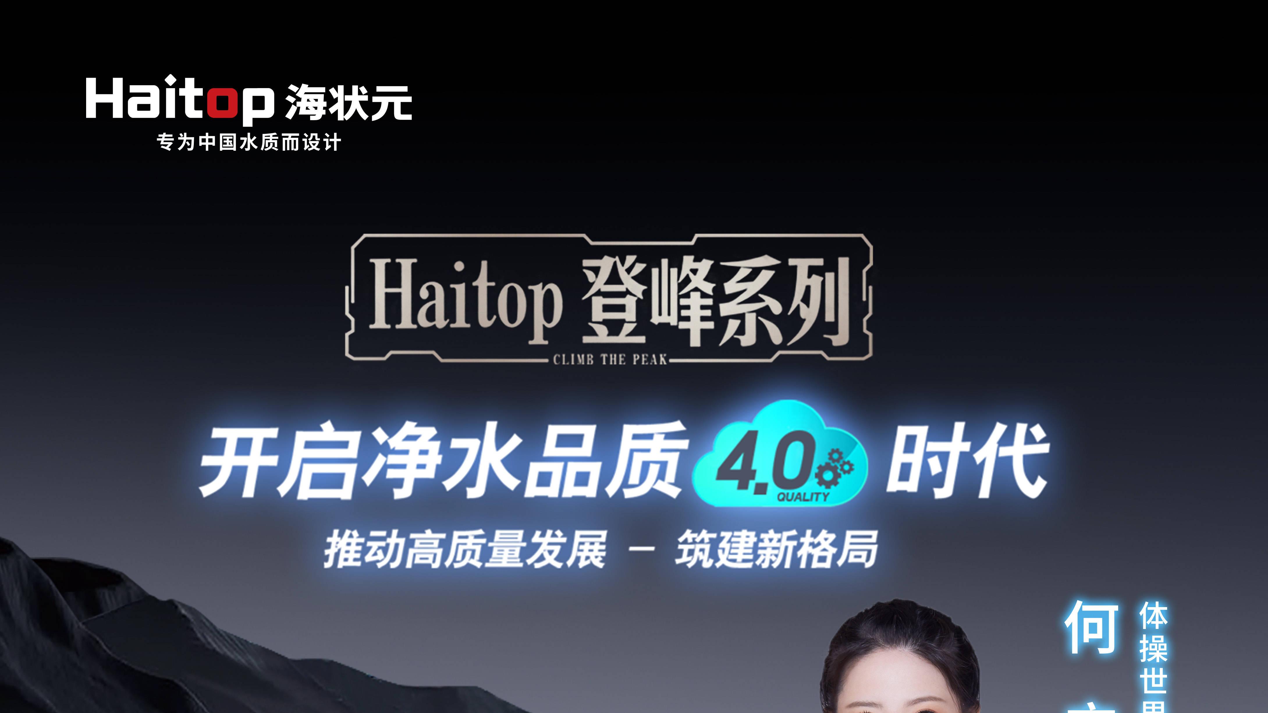 怎样辨别净水器滤芯的好坏