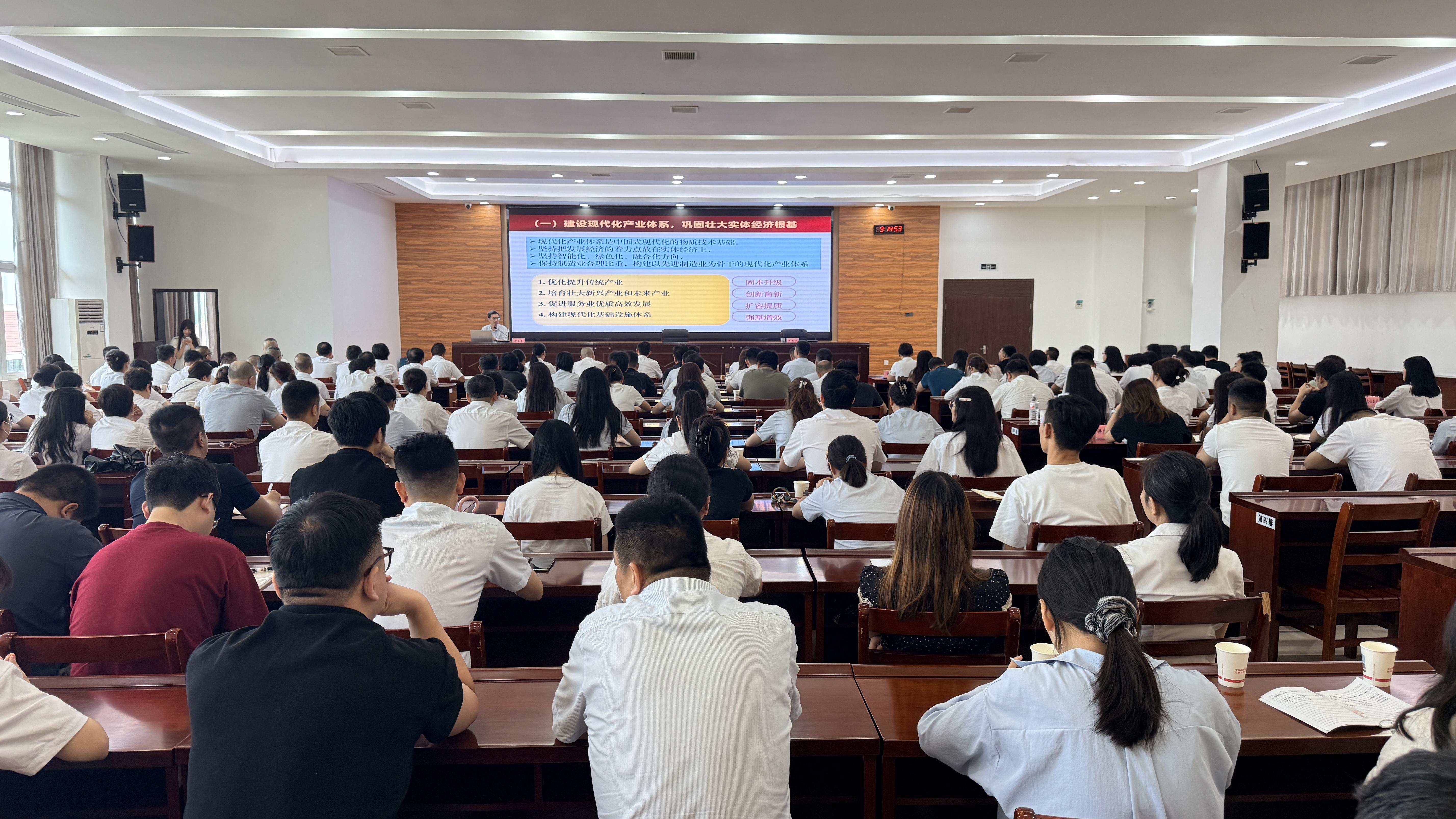 阳新县产投集团举办“十五五”规划纲要专题学习会