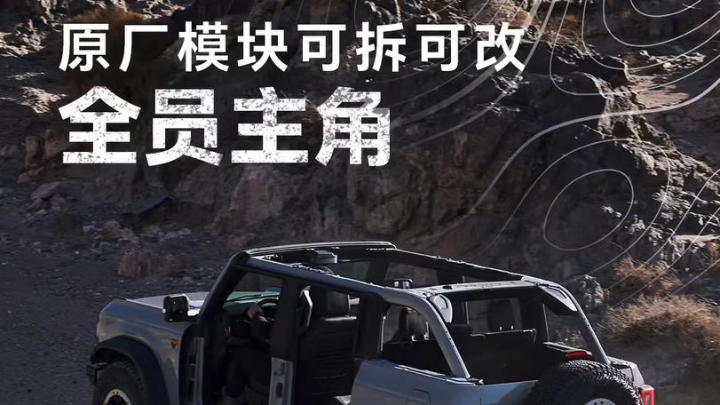 2026款福特烈马正式上市 29.98万起搭2.3T动力与全地形系统