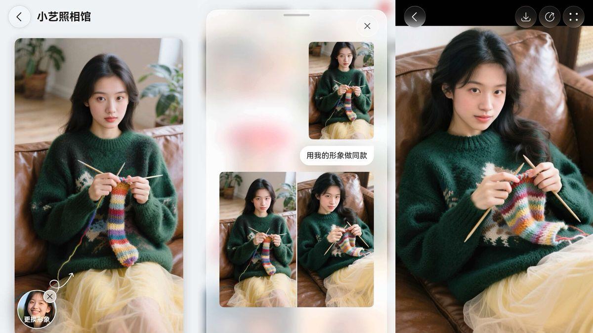 五一后更离不开小艺！TA是哄娃神器、修图大师，更是百科全书