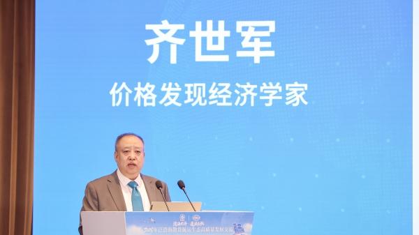 在沧州开会而感 ——致泛沿海散货航运大会的领导和朋友们