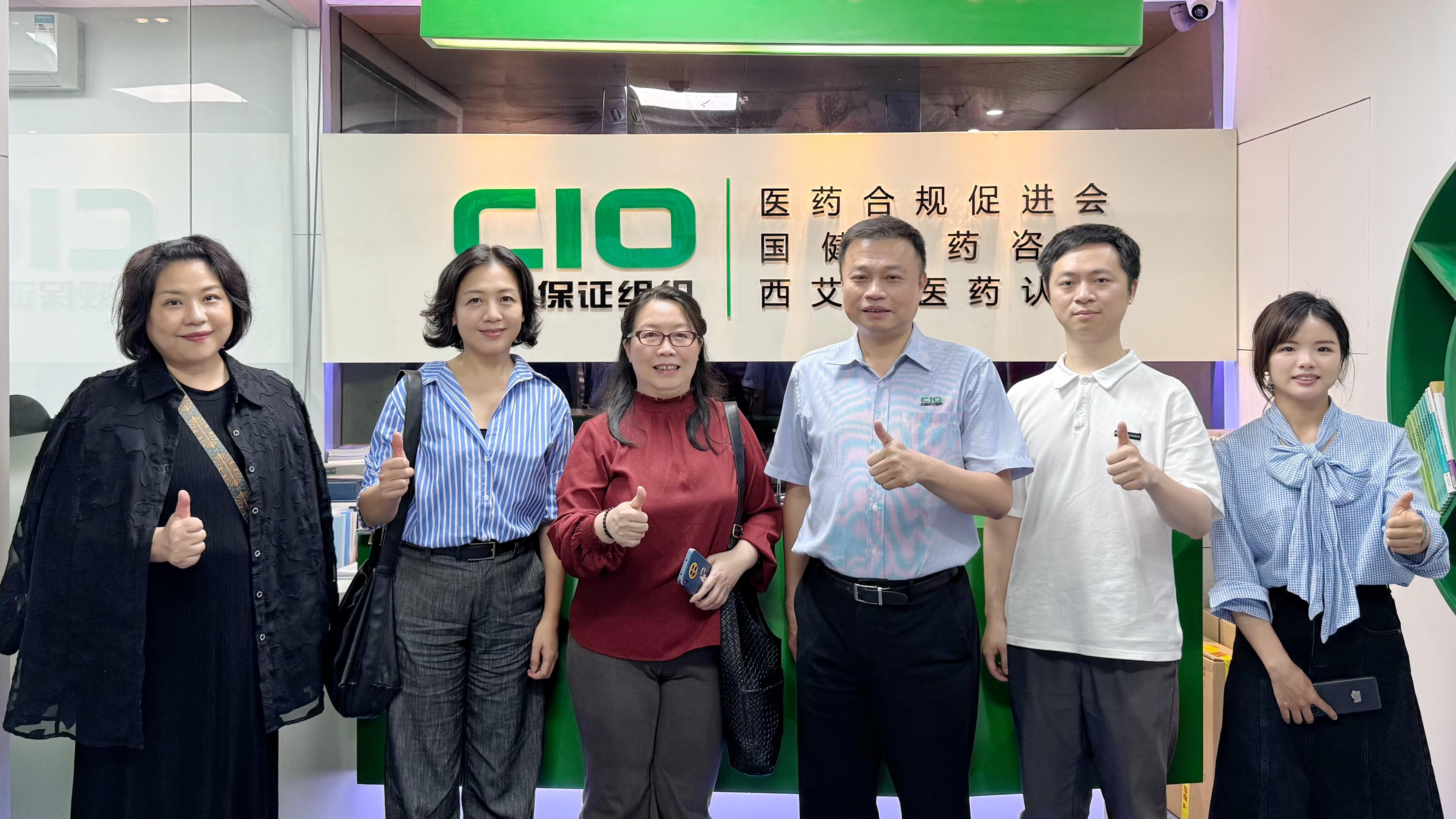 欢迎翘泓咨询专家一行到访