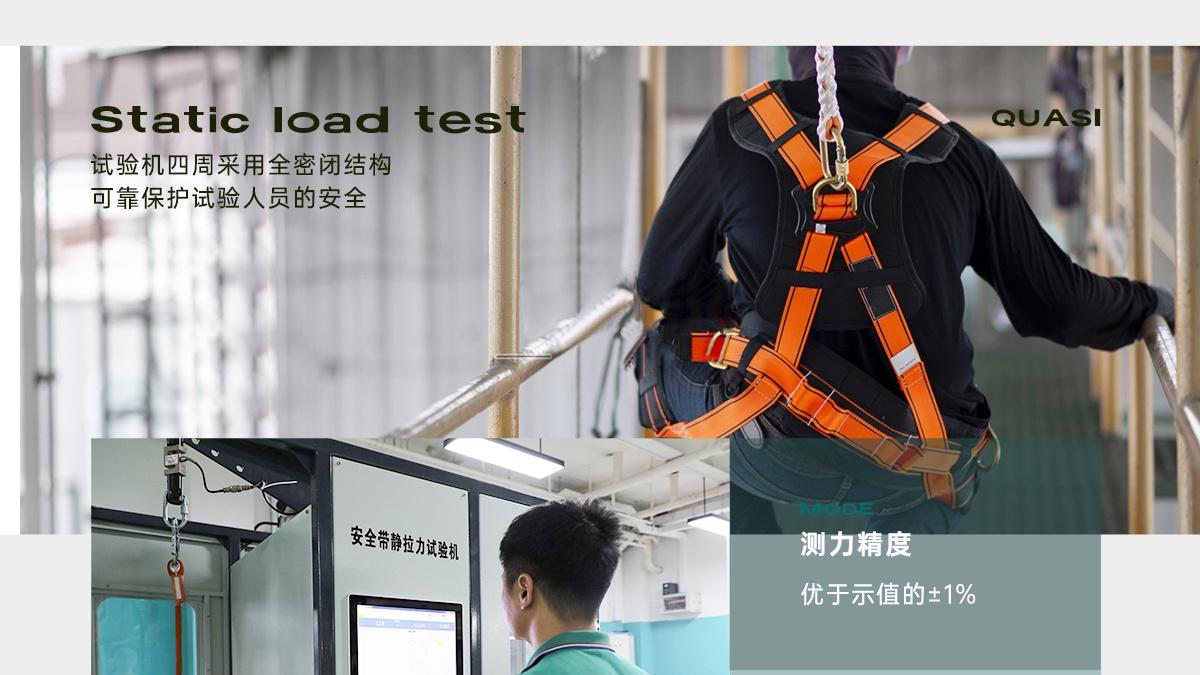 领跑行业！安全帽冲击试验装置厂家技术创新盘点，硬核实力揭秘