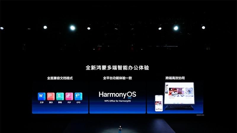 你的下一款办公软件，何必是传统模样？2025鸿蒙版WPS体验报告