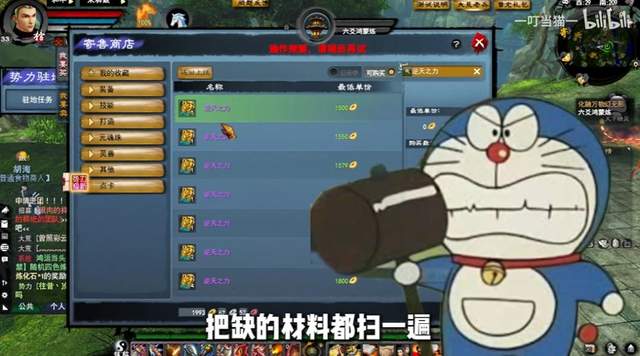 救命！谁懂啊？《天下贰经典版》今日开服已经到手奶茶钱了！