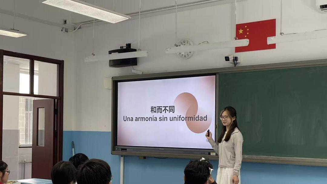 品西语风情，悟和而不同 | 西语小讲师工作坊趣味竞赛活动