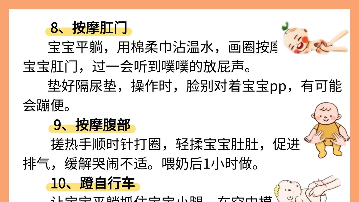 你以为是宝宝“作”？其实是TA在喊“救命”