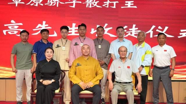薪火相传，医武同源——宝力高先生收徒仪式在京举行