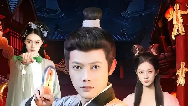 《扎纸匠，我在聊斋捉诡》热议不断，（101集）奇幻剧情引人入胜，口碑热度双丰收