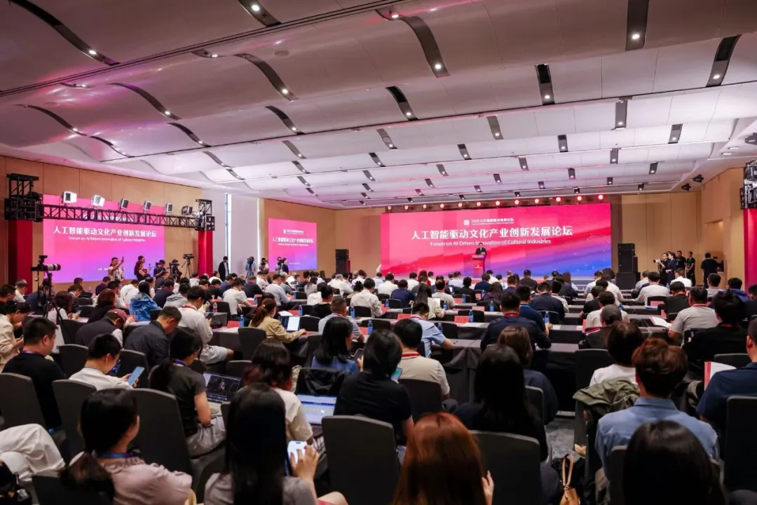 智能之翼与人文之根——王纲四个维度谈人工智能如何赋能文化产业