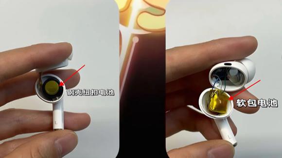 实测当贝耳夹耳机：苹果同款钢壳电池，安全感直接拉满