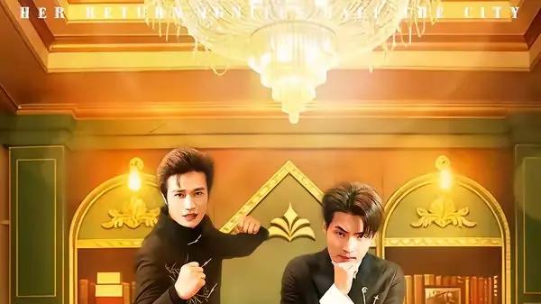 《金盆洗手后，我为女重掌江湖》刀光剑影藏柔情，高能热剧（80集）