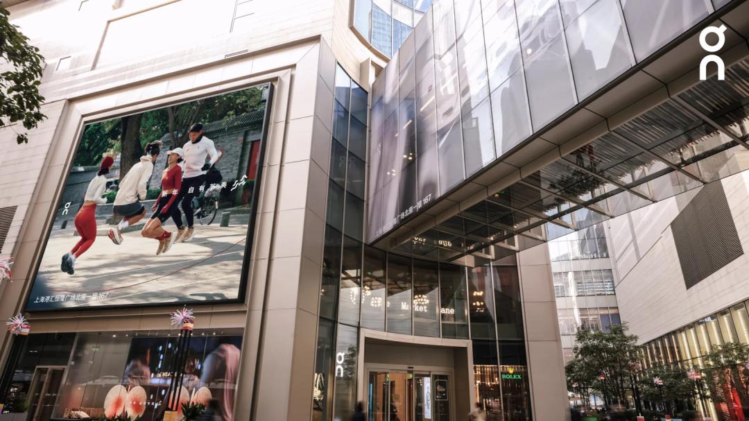 正当红的运动户外，成了商圈更新催化剂