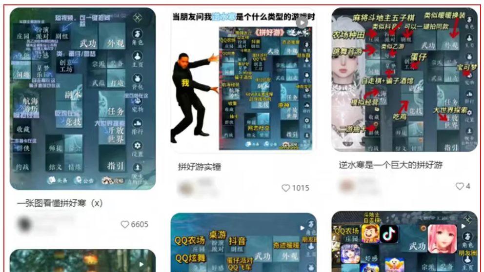 古风摸金狂潮！缝100款游戏封神，700万预约凭啥让玩家上头？