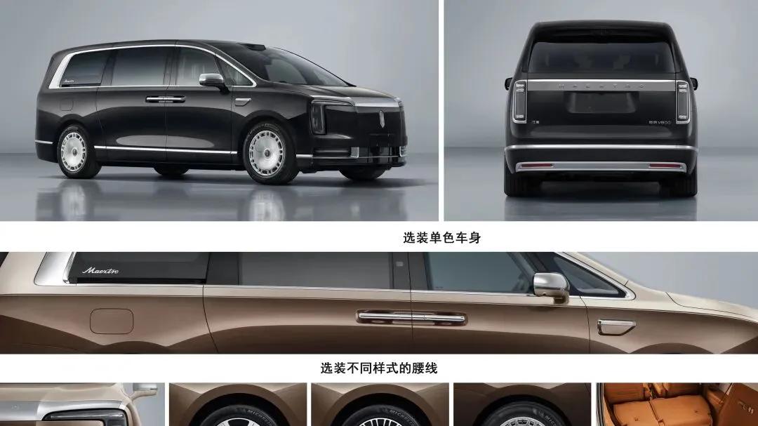对标阿尔法？尊界V800申报亮相，1.5T增程混动系统搭配双电机