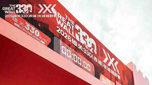 千元户外品牌，一股班味