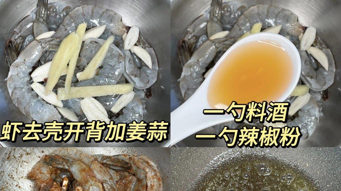 全家一致列入年夜饭，这道蒜香虾到底有多绝？