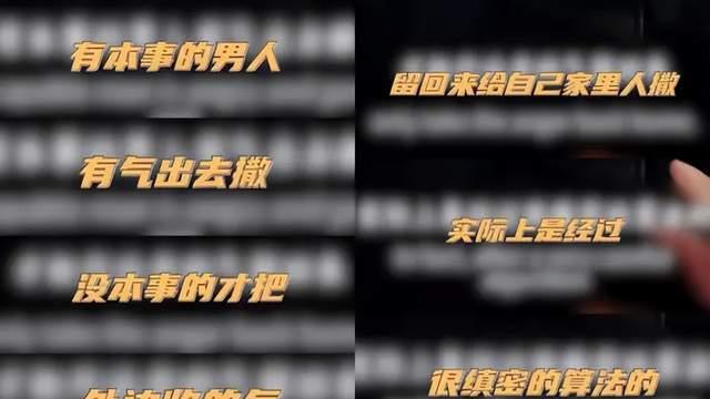 大冰连麦怒批“对妻儿发火”男：你所有坏脾气，都经过精准的算计