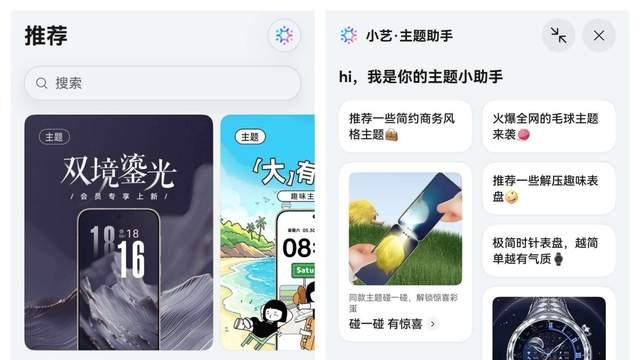 HDC 2026 上种草的华为主题新功能，我先替你们试了