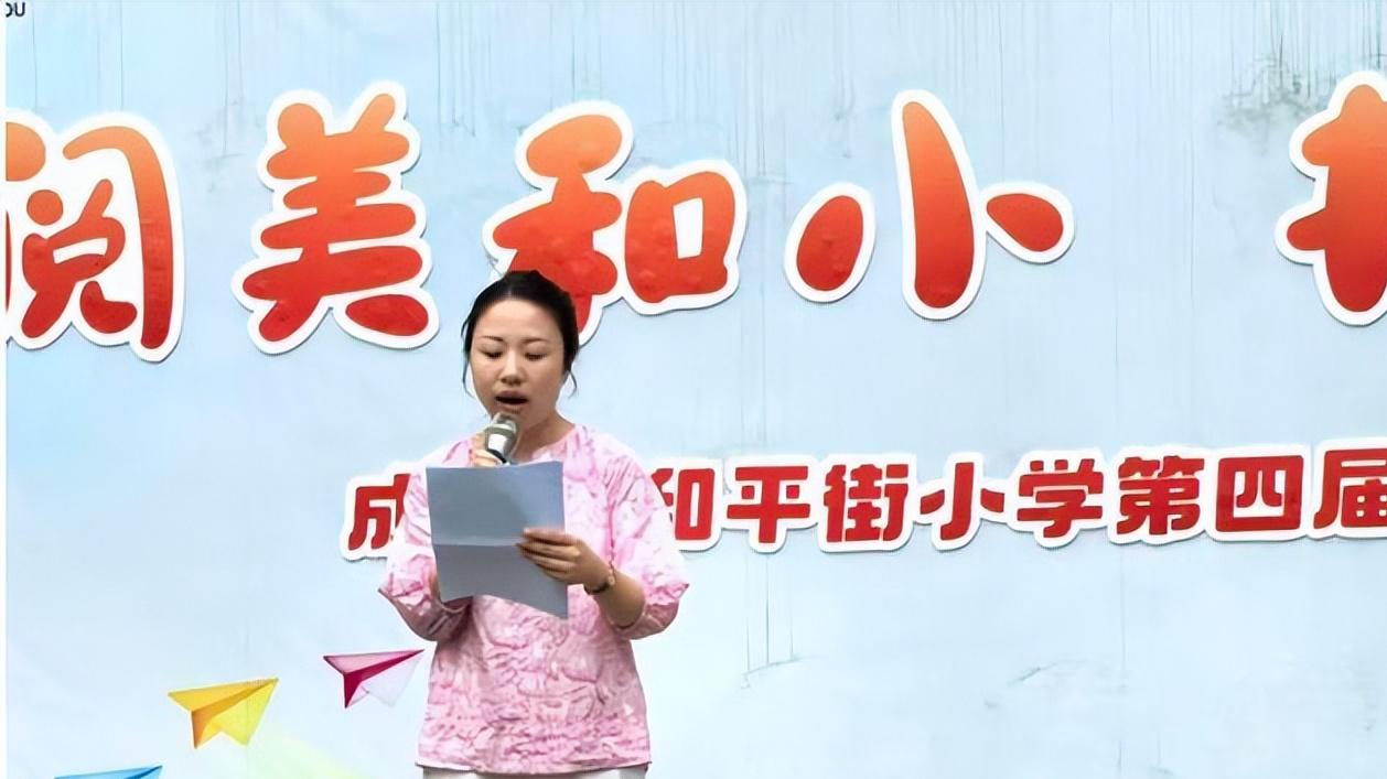 成都和平街小学阅读节落幕：书香浸润校园，学子在多元活动中成长