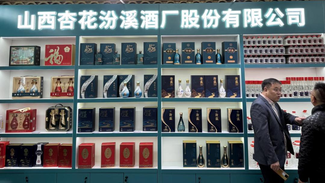 文脉承千年，清香赴盛会——文水清香即将亮相第114届全国糖酒会