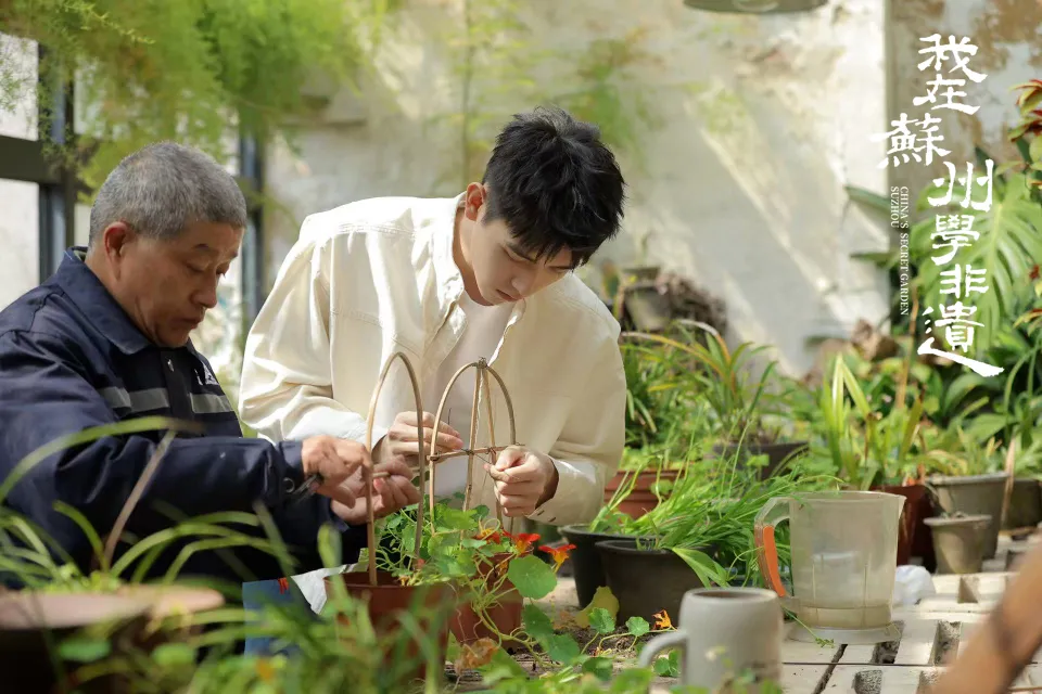 纪录片《我在苏州学非遗》首映 陈飞宇获颁“年度推广大使”