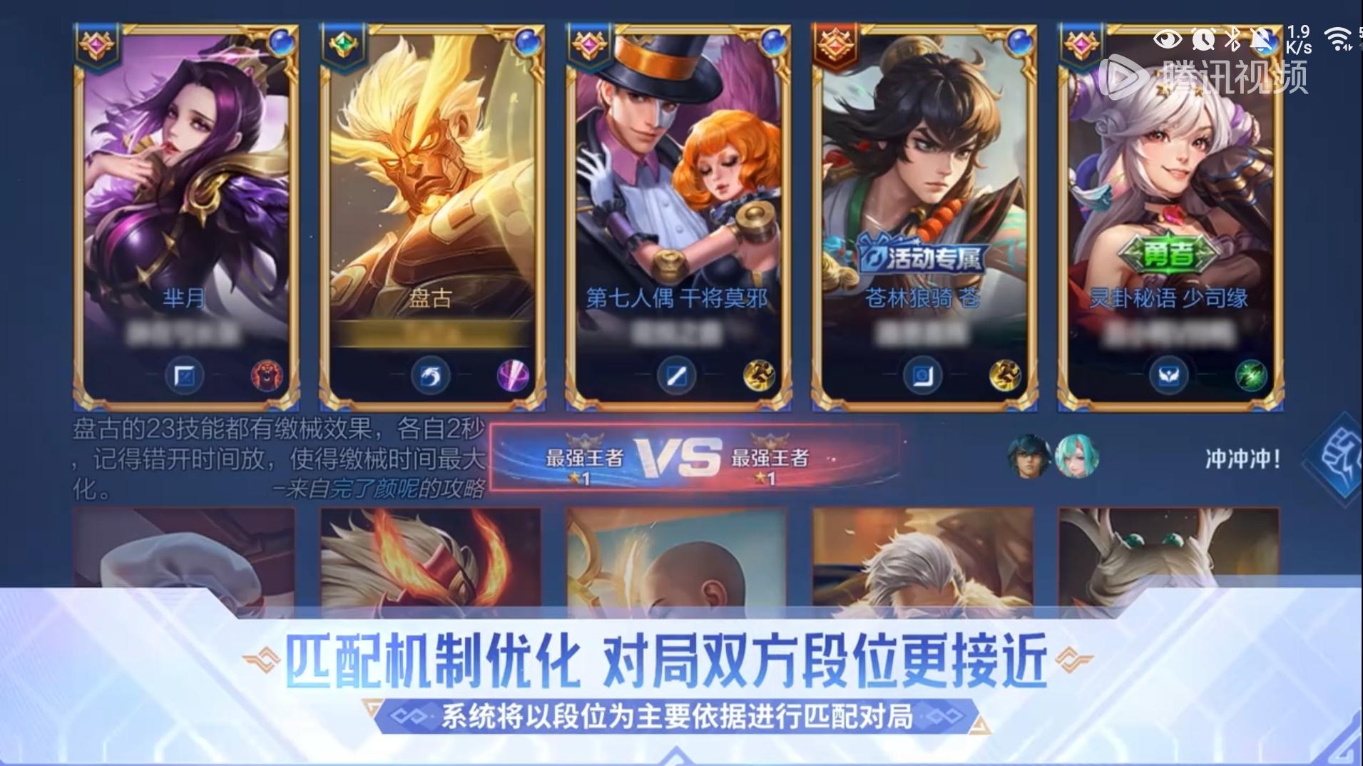 王者荣耀：S42重点内容抢先看，神秘联动皮肤上架，李信玩法升级