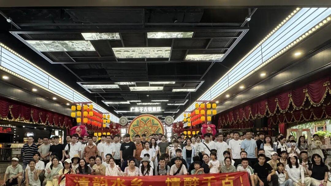 漫步岭南水乡，邂逅千古演艺 | 光博士佛山欢乐一日游