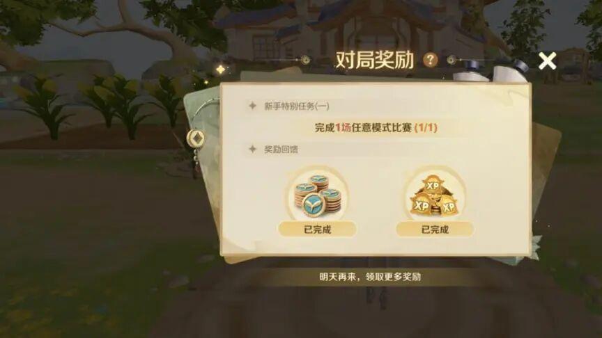 王者荣耀：农场翻倍防偷手册