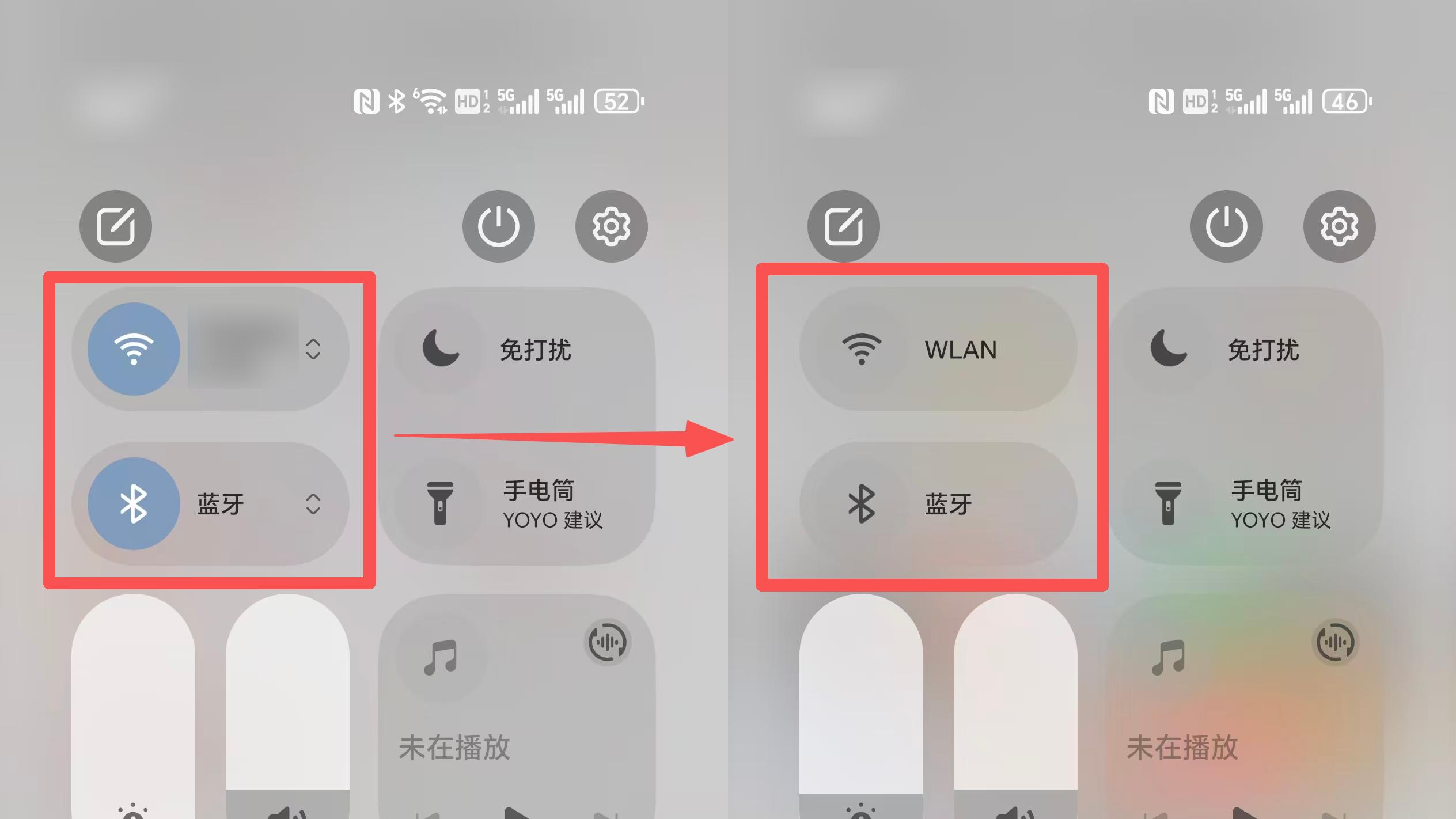 手机耗电太快？检查这几个设置，省电又流畅