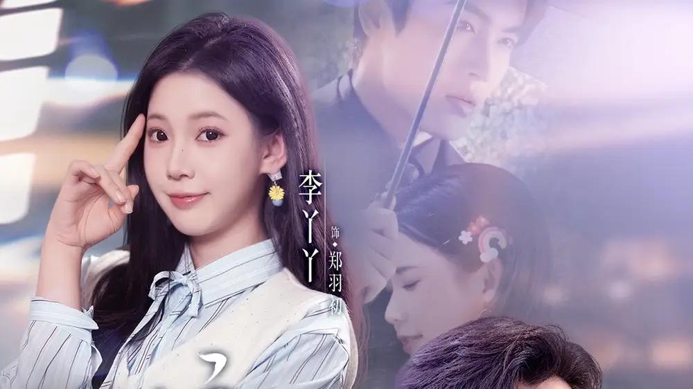 《偏宠作精小助理》（57集）甜宠短剧，作精助理的逆袭之路