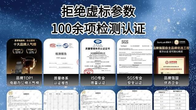 电脑椅哪个牌子质量好？适合久坐的舒适办公电脑椅推荐