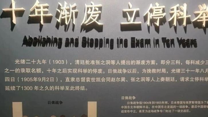 赵烈文与曾国藩推演全球局势，并提出四大预言，最终全部验证