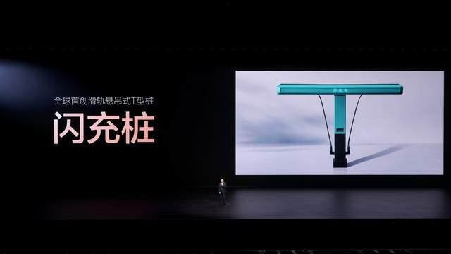 从“充电焦虑”到“充电友好”：比亚迪闪充站如何重塑补能生态？