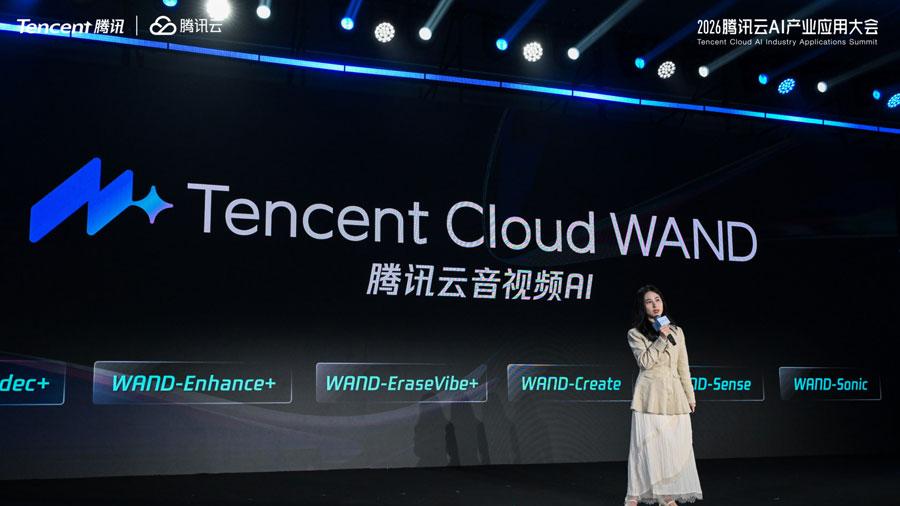 腾讯云发布音视频AI品牌 WAND：六大自研模型，60+项AI能力覆盖