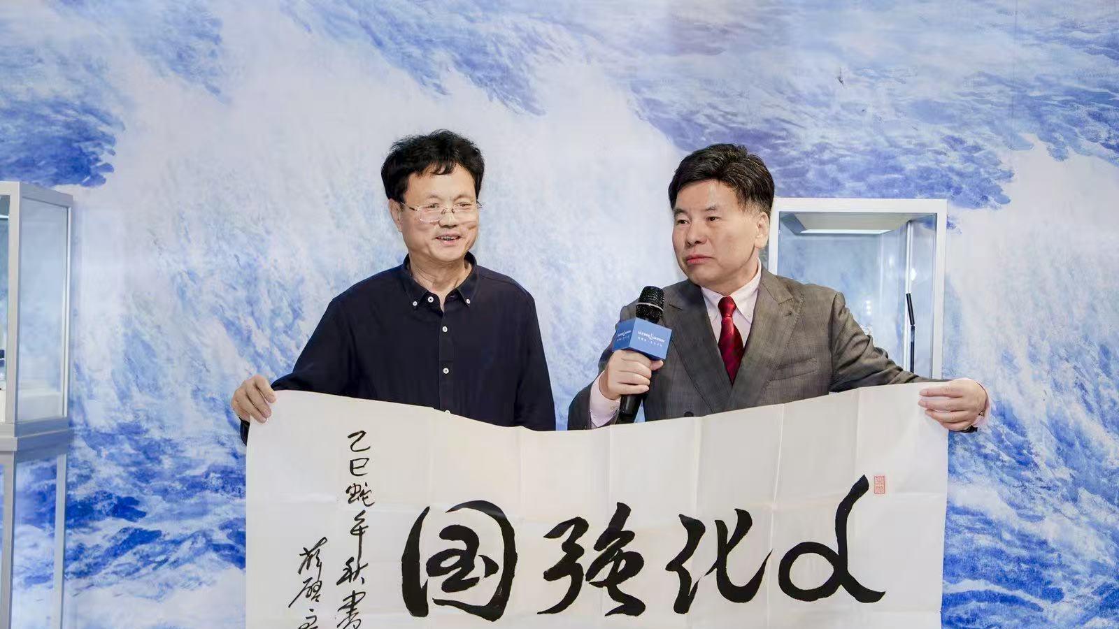 名扬四海·墨韵计时