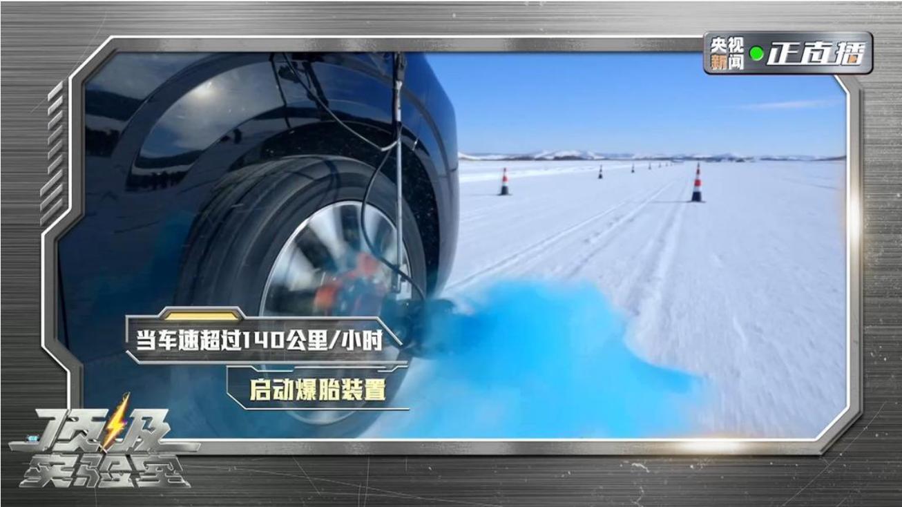央视冰雪全场景实测认证！腾势以硬核技术成为安全之王、操控之王