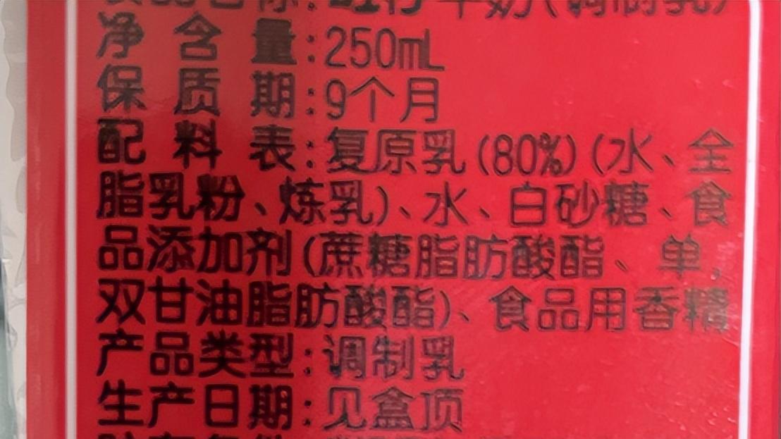 复原乳是“劣质奶”？拨开迷雾还原真相！