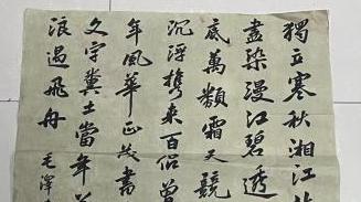 重庆电讯学校在重庆市第十二届中华经典诵写讲大赛中斩获10项荣誉