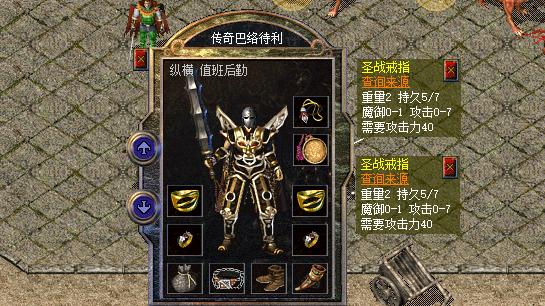 热血传奇新百区：双7裁决+运3灯笼，而且还凑齐一对防1攻4金手镯