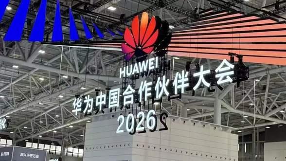 千亿之后，华为与伙伴的下一场战役